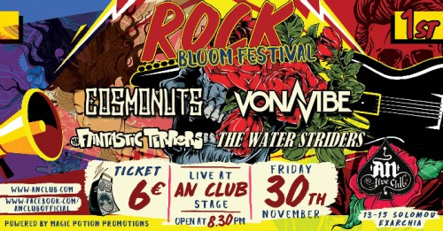 Rock Bloom Fest: Cosmonuts, Vonavibe, The Water Striders, The Fantastic Terrors Αθήνα @ AN Club