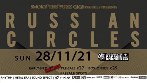 Russian Circles Αθήνα @ Gagarin 205