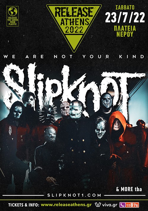 Release Athens Festival: Slipknot, Sepultura Αθήνα @ Πλατεία Νερού, Ολυμπιακός Πόλος Φαλήρου