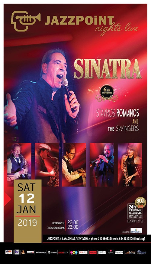 Stavros Romanos & The Swingers Αθήνα @ Jazz Point