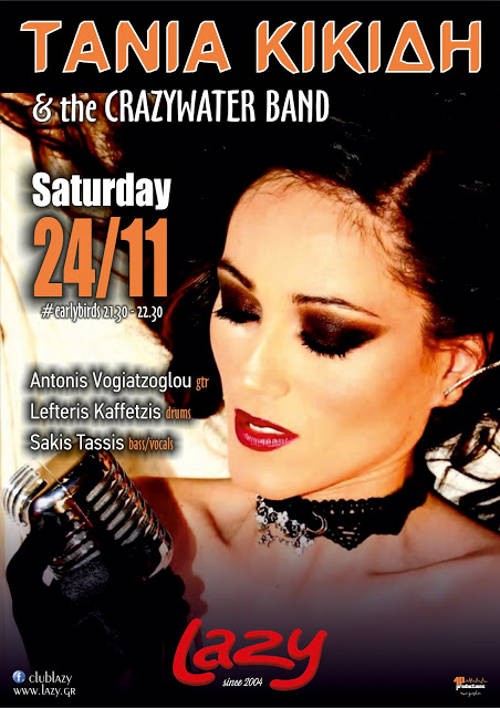 Tania Kikidi & The Crazy Water Band Αθήνα @ Lazy