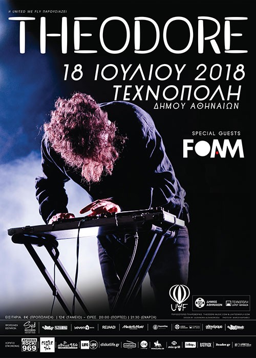 Theodore, Foam Αθήνα @ Τεχνόπολη Δήμου Αθηναίων