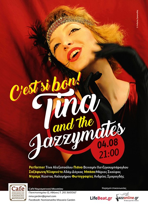 Tina And The Jazzymates Αθήνα @ Cafe Νομισματικού Μουσείου