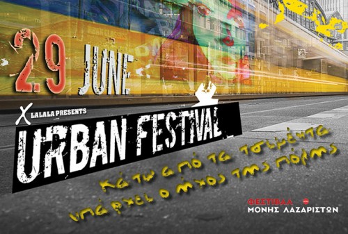 Urban Festival: Τζαμάλ Θεσσαλονίκη @ Μονή Λαζαριστών