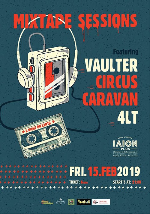 Vaulter, Circus Caravan, 4LT. Αθήνα @ Ίλιον Plus