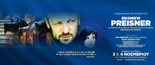 Zbigniew Preisner Αθήνα @ Μέγαρο Μουσικής Αθηνών