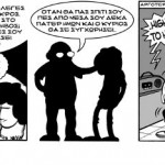 Rock Culture #1: Μιλήσαμε για κόμικς και rock με τον Τάσο Μαραγκό (Tasmar)