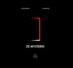 Rock Culture #28: Μιλήσαμε με τον συγγραφέα λαογραφικού τρόμου Χρυσόστομο Τσαπραΐλη 