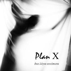 Plan X Δυο Λόγια Ανείπωτα (single)
